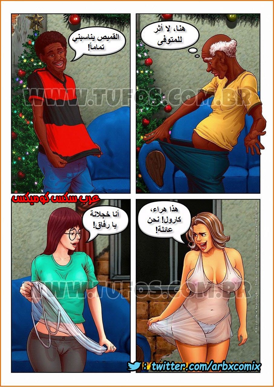 1120 عشوائيات برازيلية الجزء 11