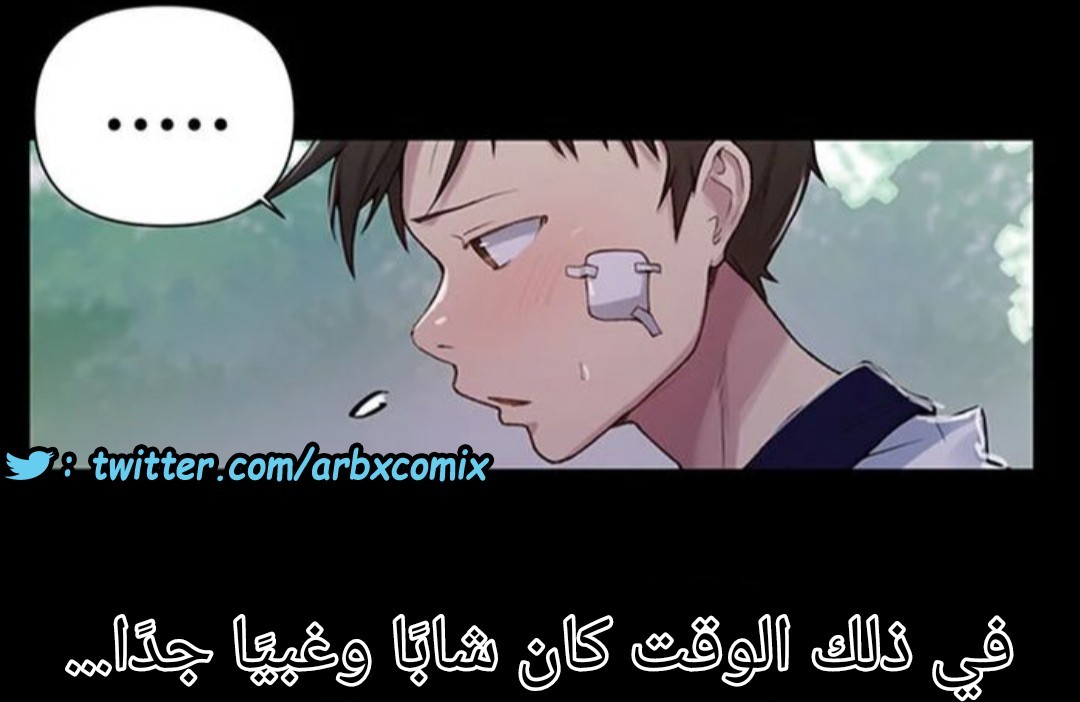 931 صف سري الجزء 70