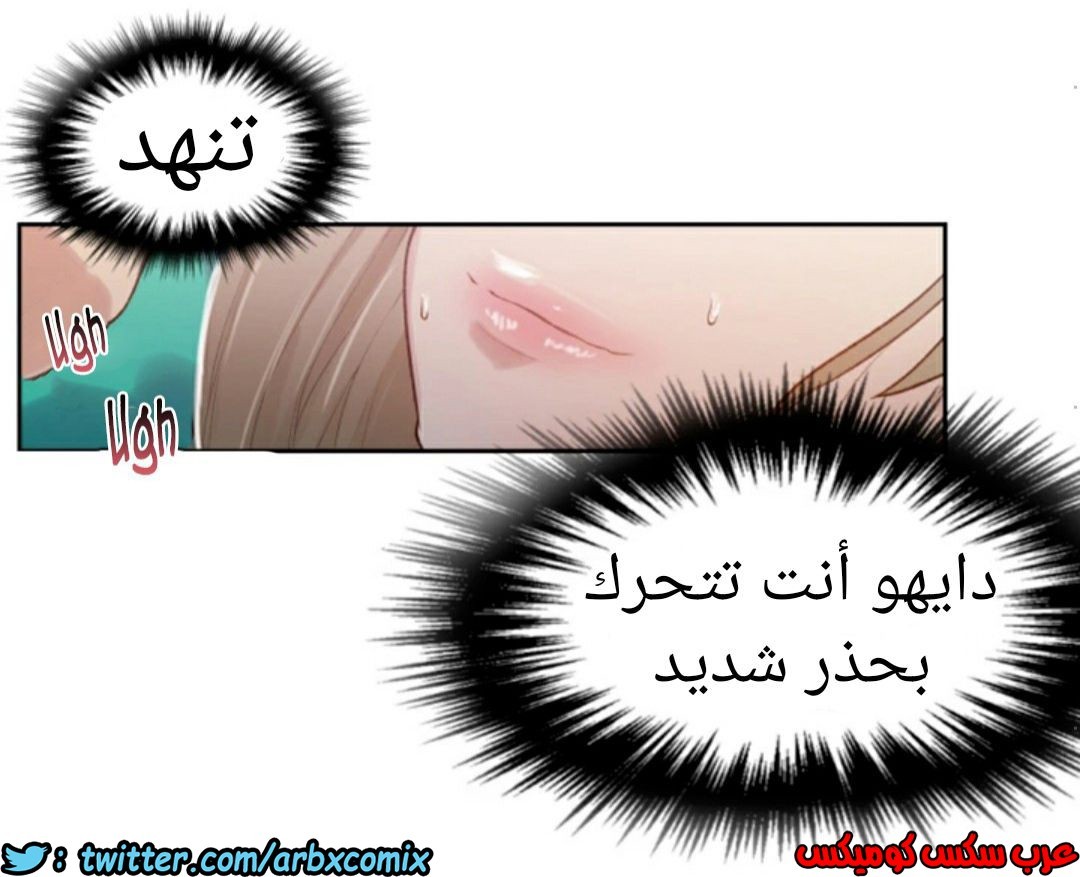 873 صف سري الجزء 12