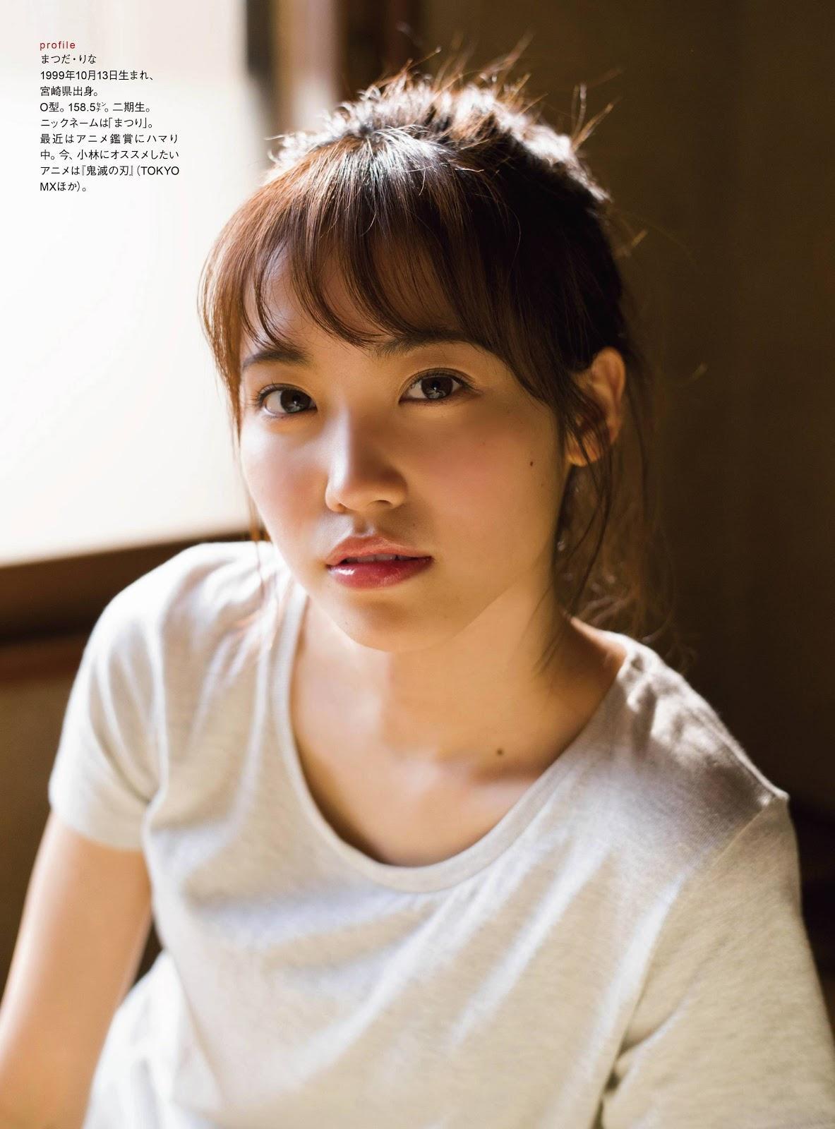 Yui Kobayashi 小林由依, Rina Matsuda 松田里奈, ENTAME 2020.01 (月刊エンタメ 2020年1月号)(4)