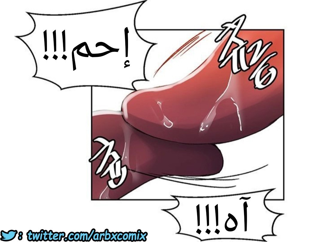 930 صف سري الجزء 69