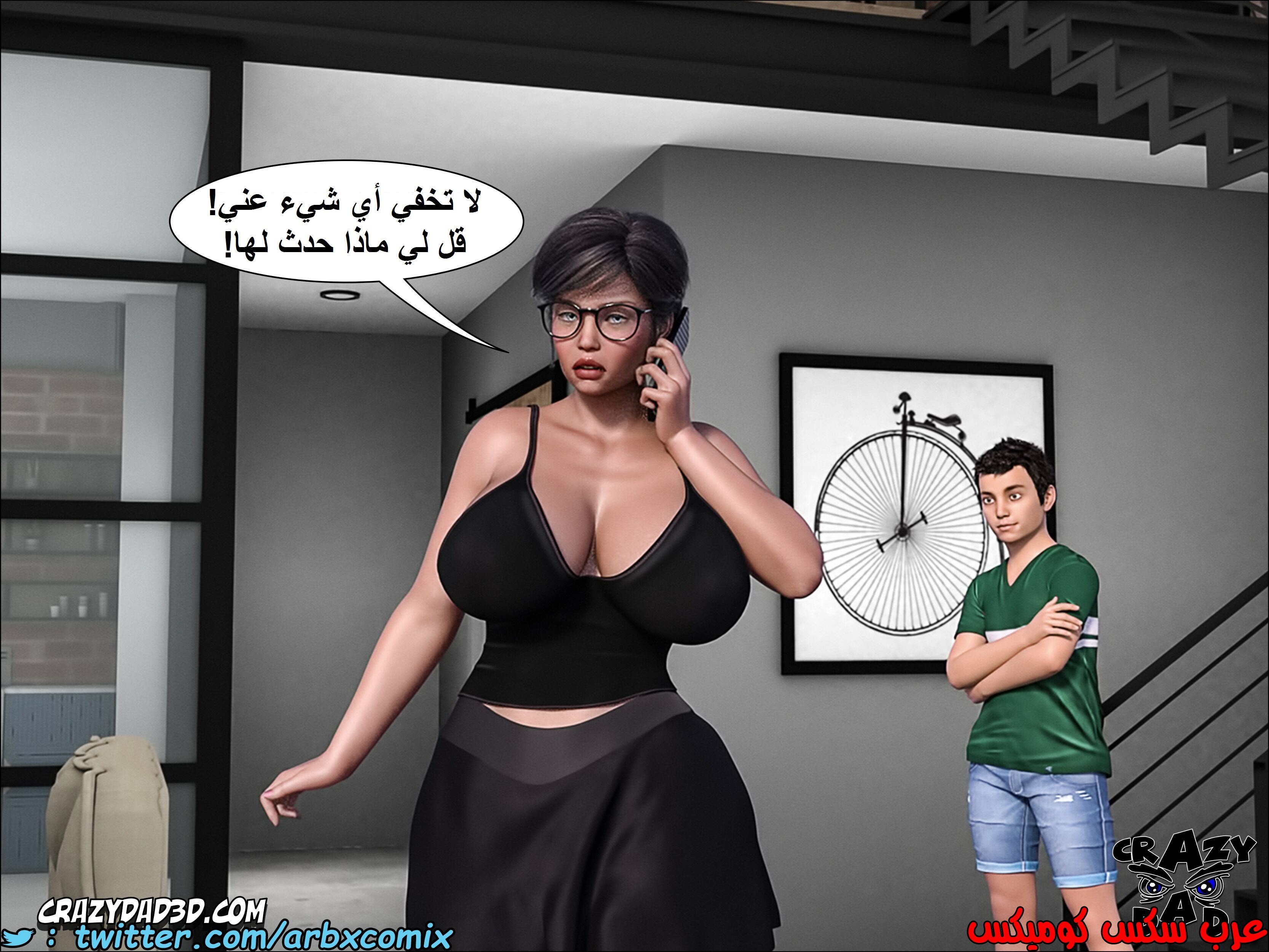 1385 الجدة الجزء 4