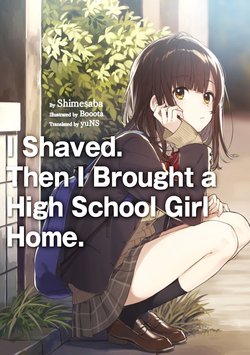 Hige Wo Soru. Soshite Joshikosei Wo Hirou.