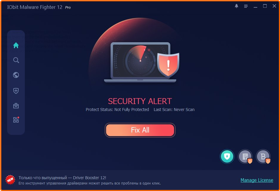 IObit Malware Fighter Pro 12.0.0.1433 Multilingual Vw2PMaBn_o