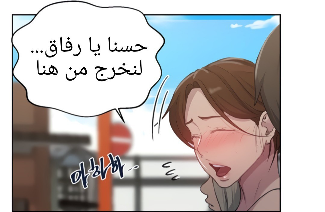 1325 صف سري الجزء 95