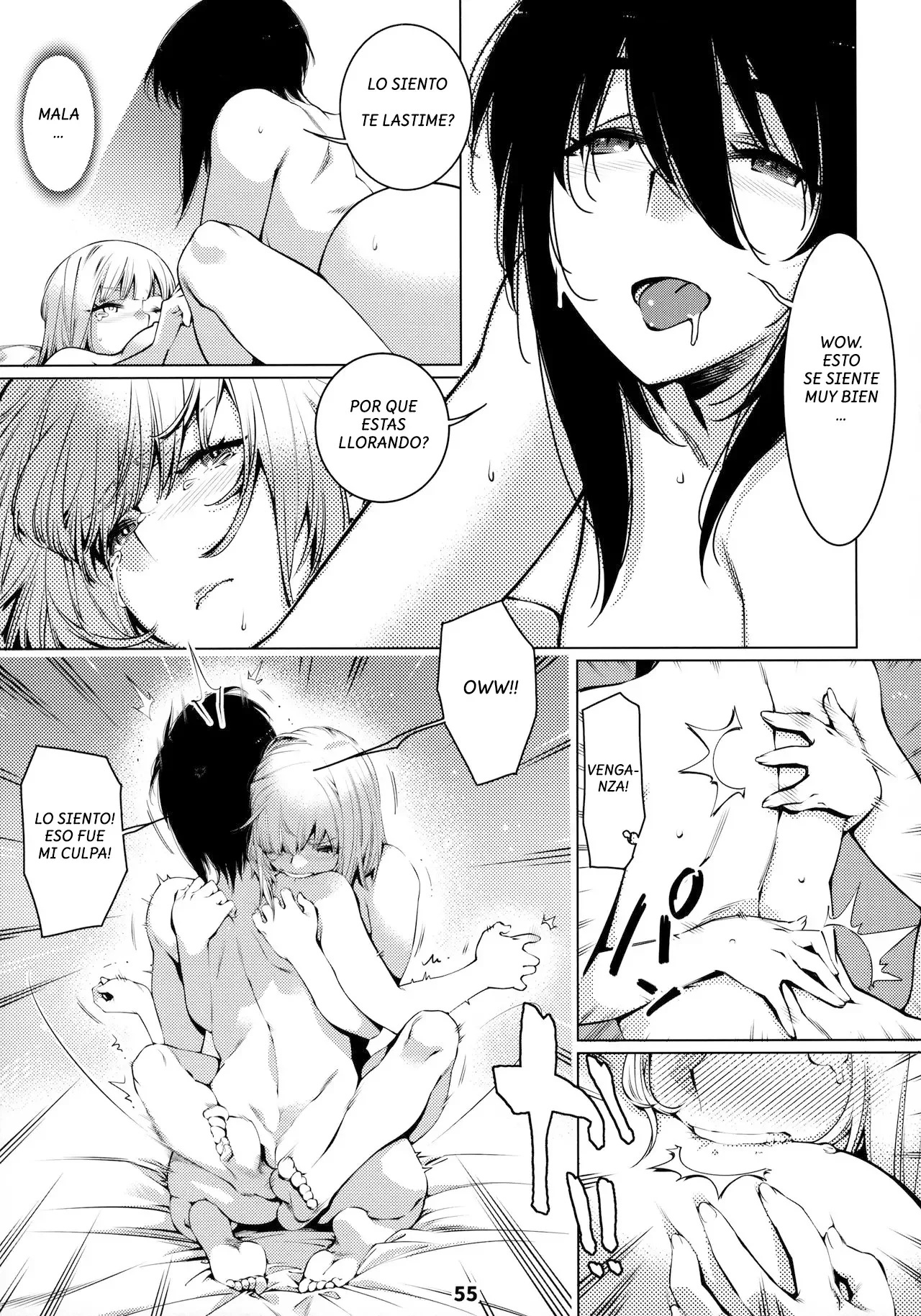 Otonano Omochiya 12 Futaba no Ohanashi Matome 2 - 02 - 15