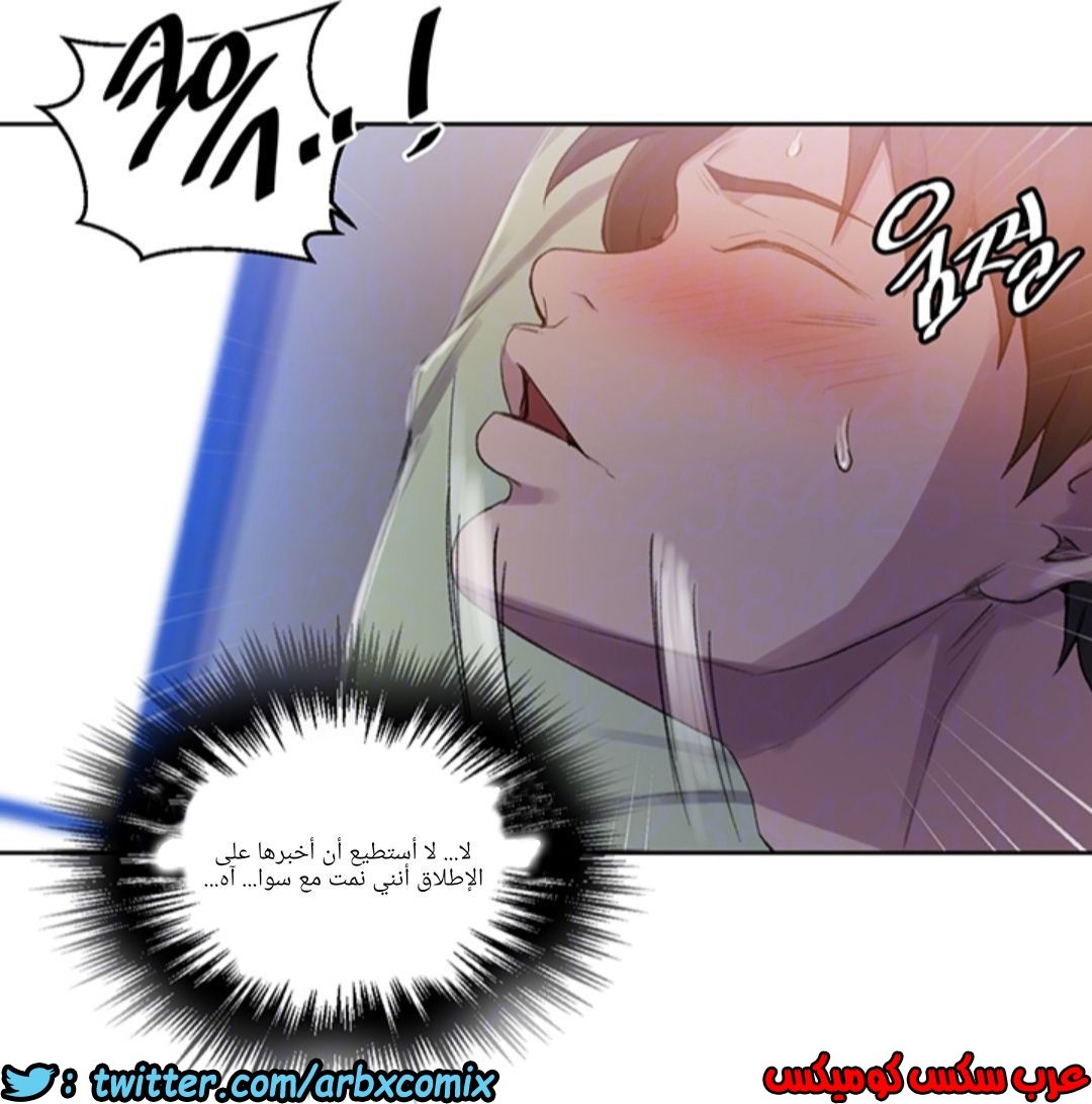 1286 صف سري 79