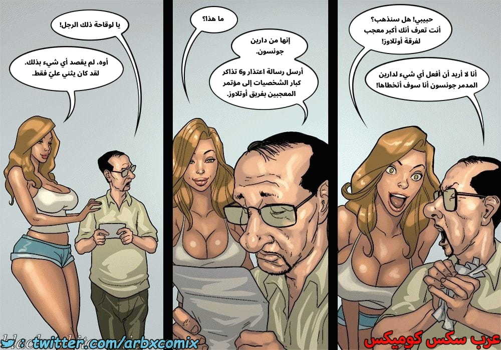 2576 لعبة البوكر الجزء 3