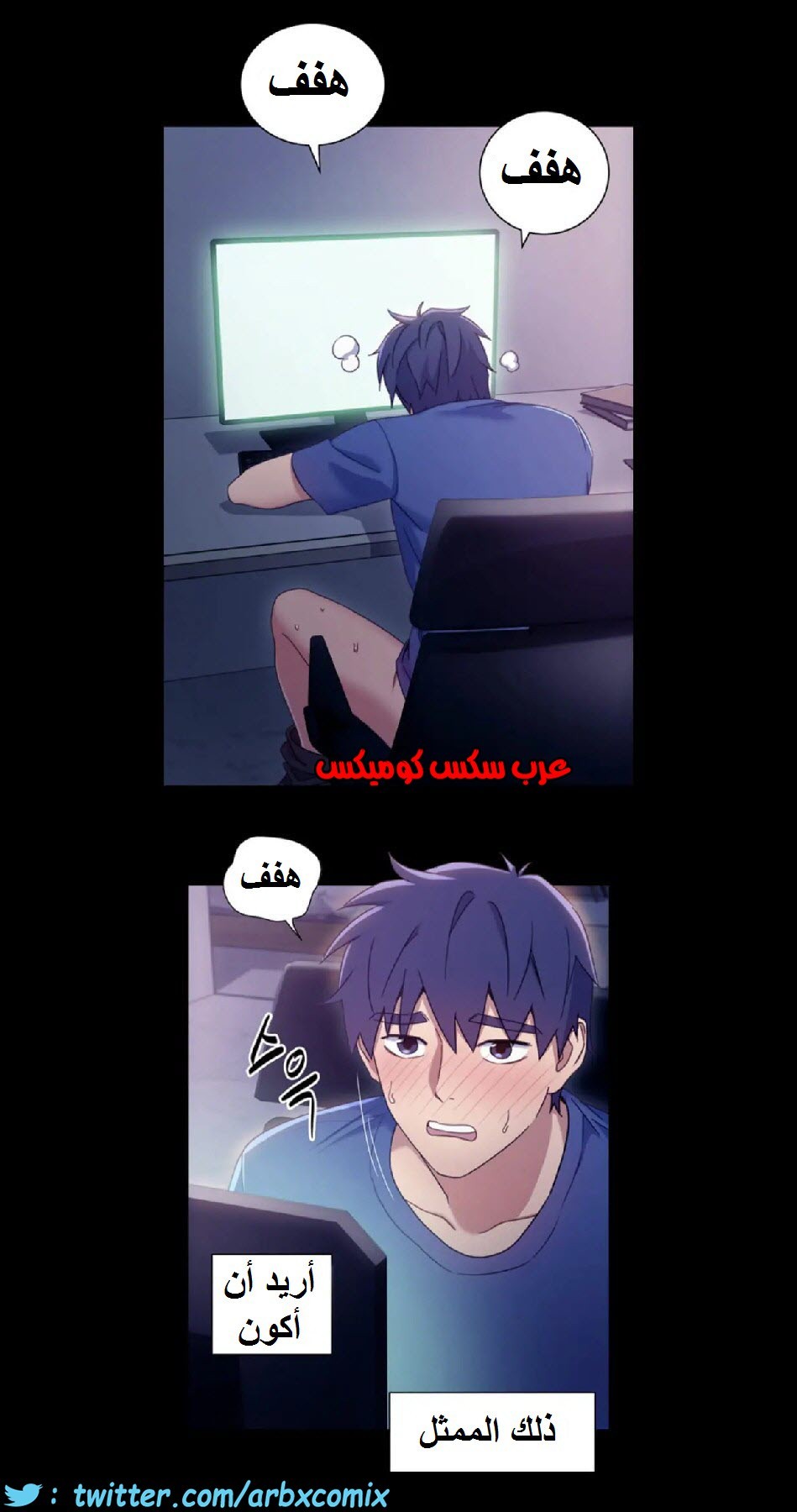 835 أصدقاء زوجة أبي الجزء 6