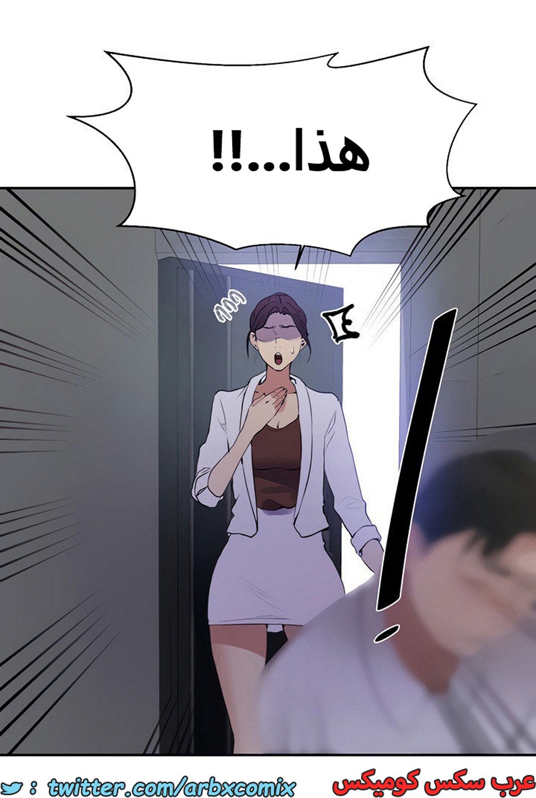 1845 صف سري الجزء 142