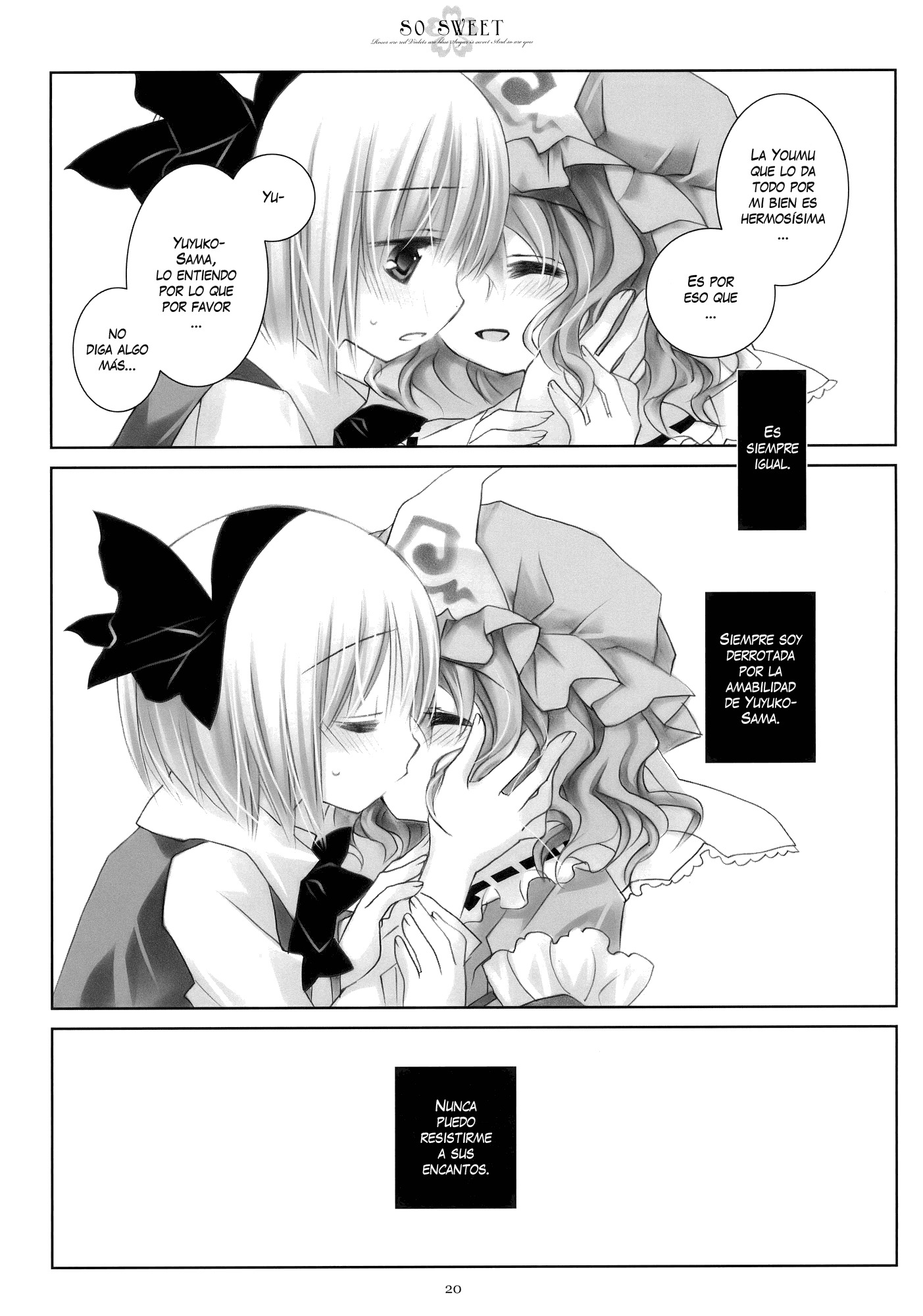So sweet (Touhou Project)