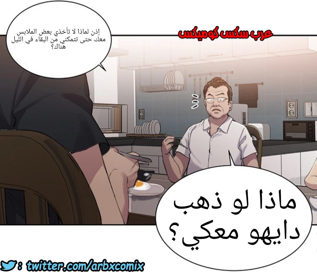 1290 صف سري الجزء 80