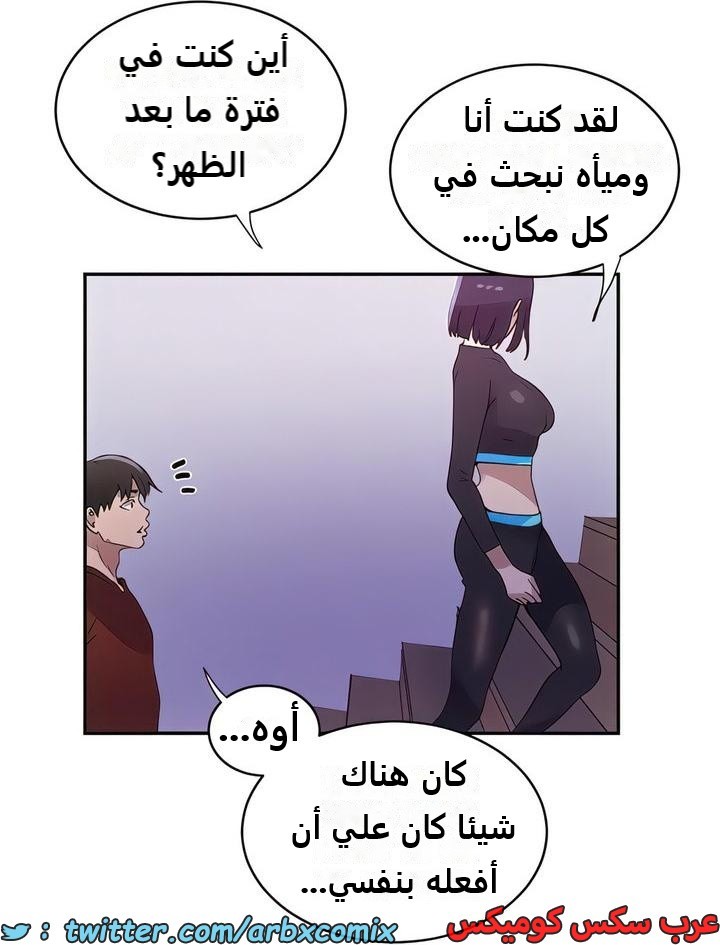 2300 صف سري الجزء 209