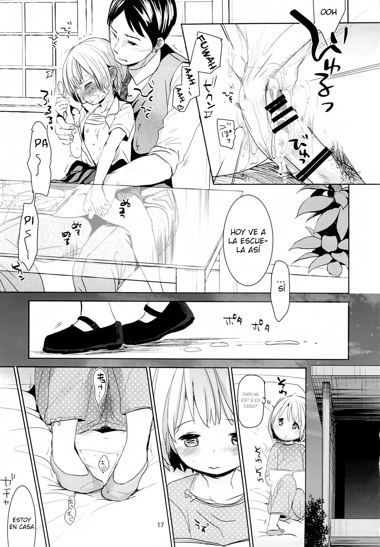 Musume no Seifuku - 16