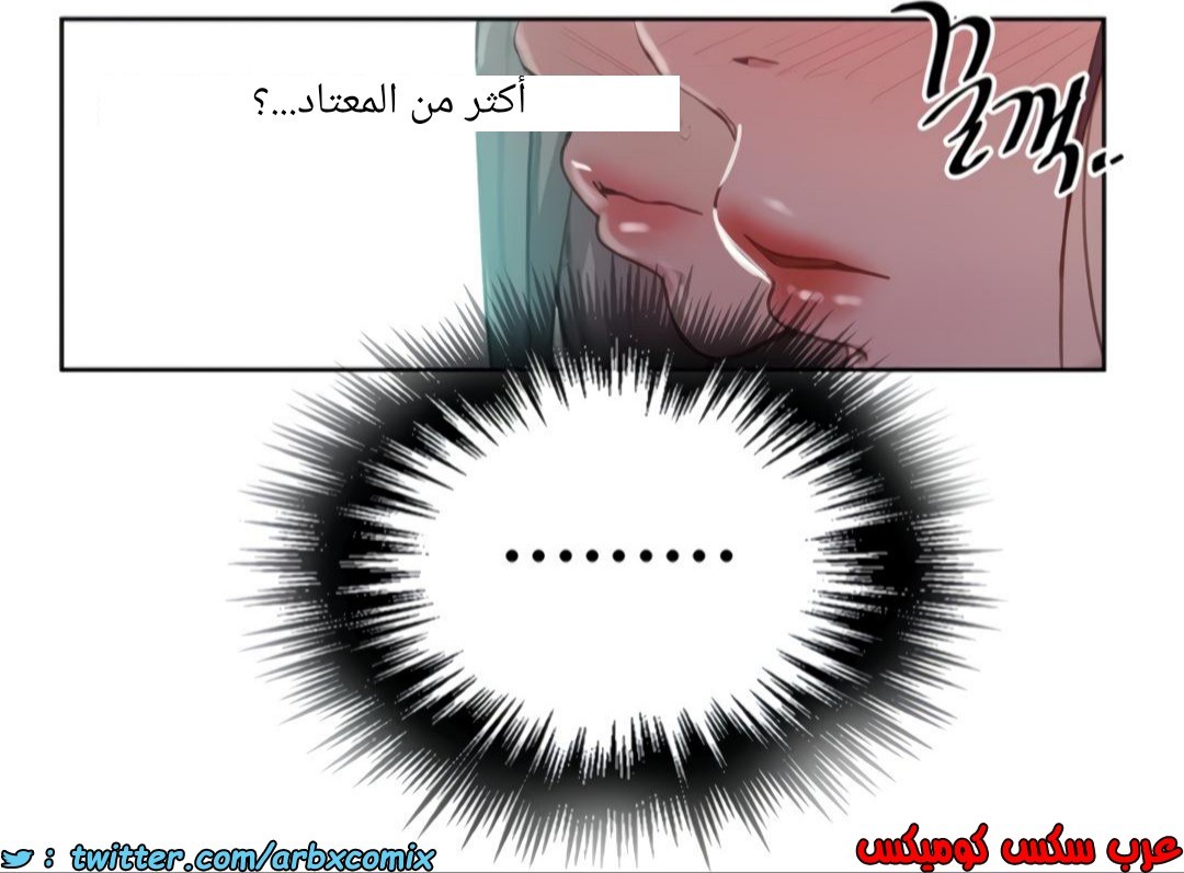 1357 صف سري الجزء 99