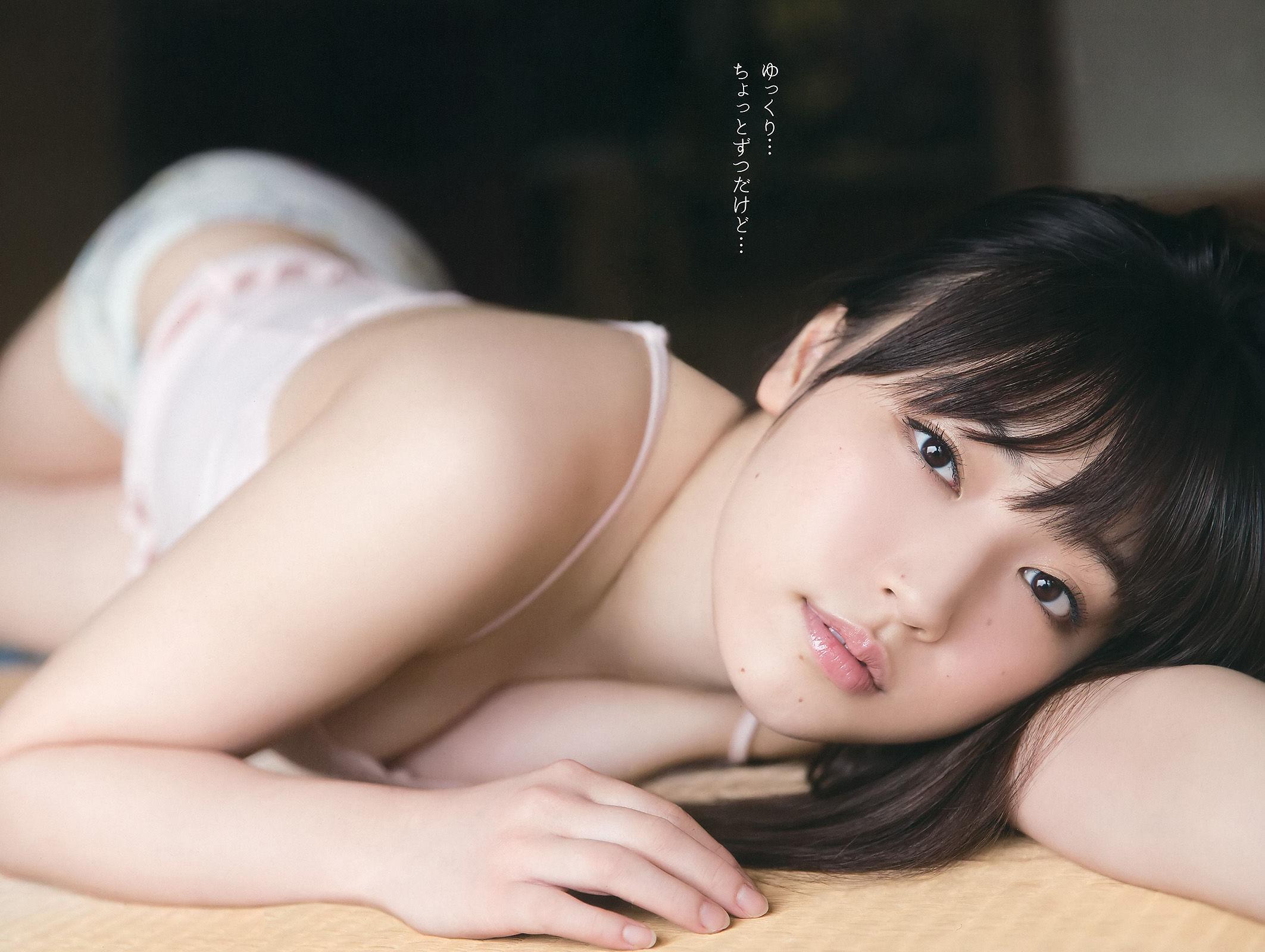 [Young Gangan] 譜久村聖 RaMu 2016年No.10 写真杂志(26)