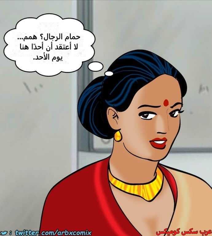 2397 فيلاما الجزء 80