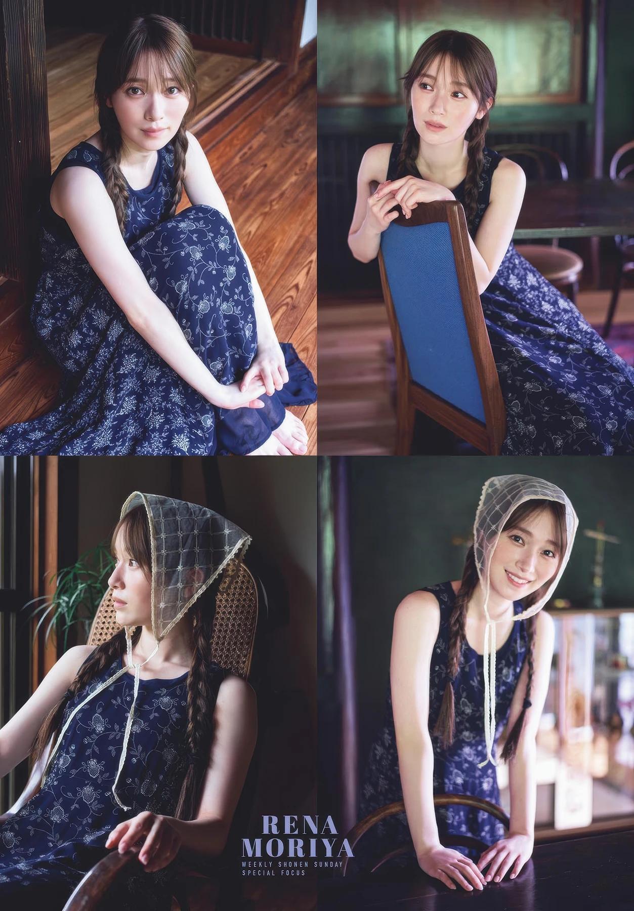 Rena Moriya 守屋麗奈, Shonen Sunday 2025 No.46 (週刊少年サンデー 2025年46号)(4)