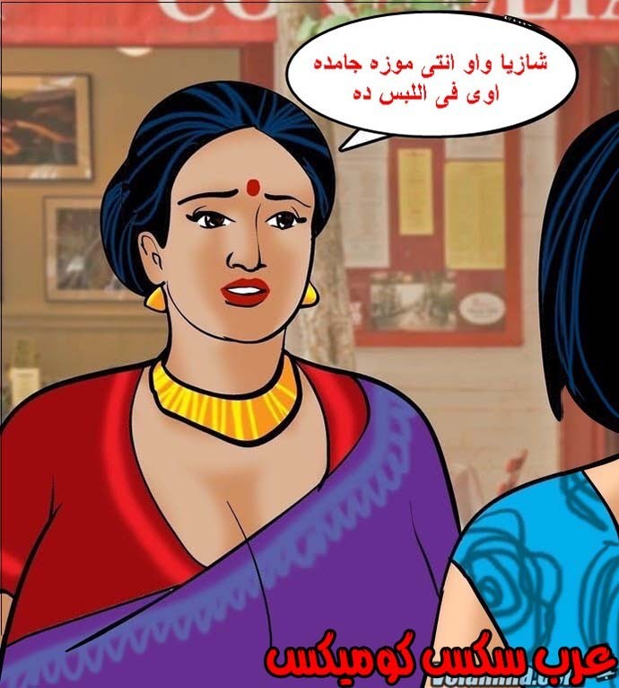141 فيلاما الجزء 64