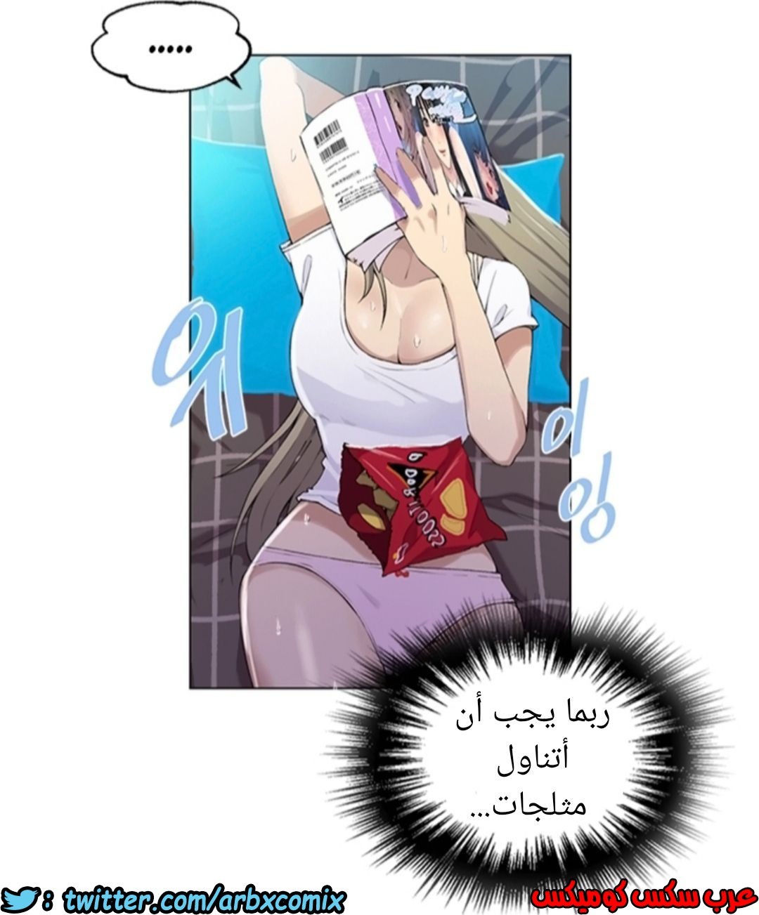 894 صف سري الجزء 33