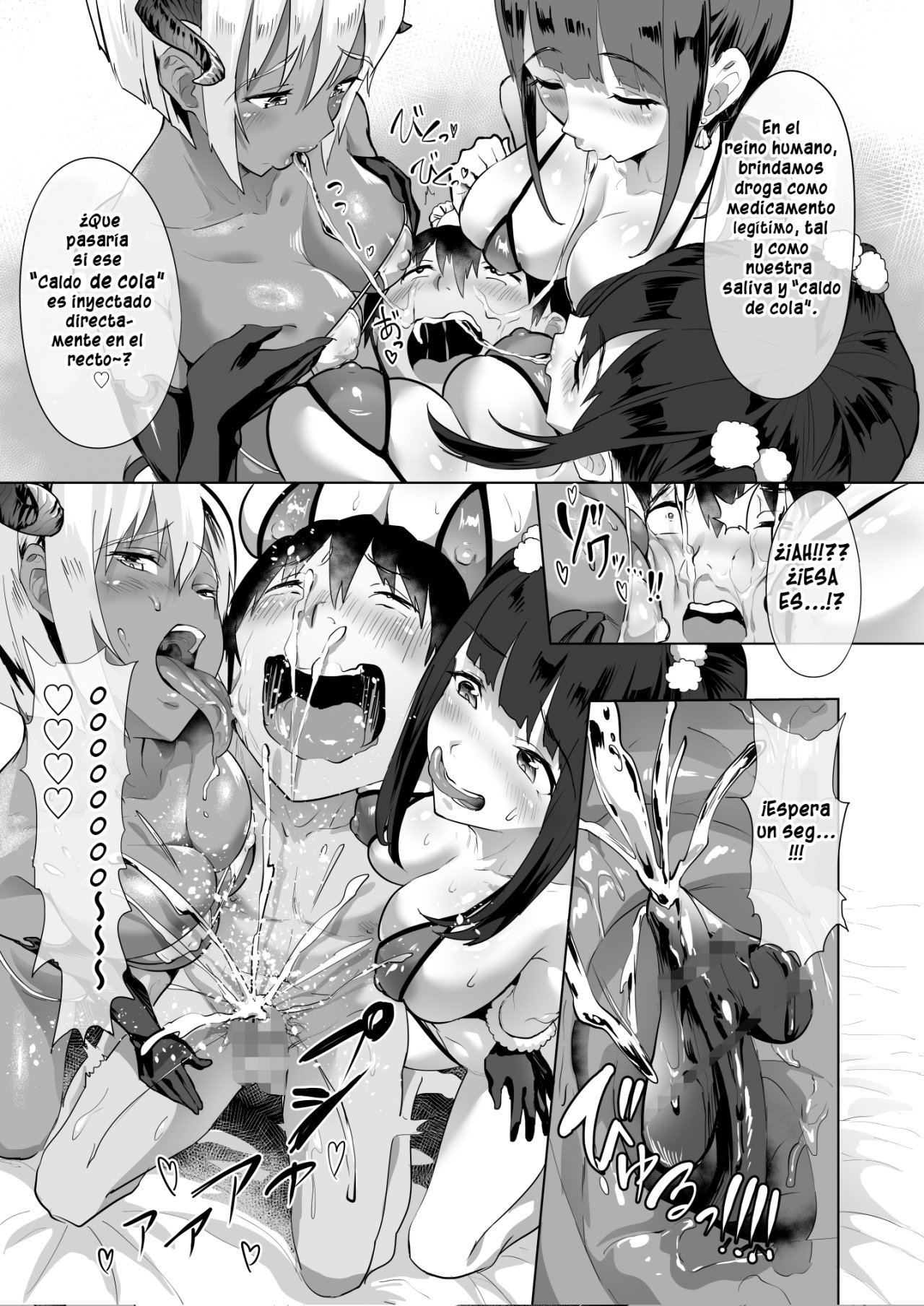 Deli Succu!! DeliHeal Yondara Succubus ga Kita Repo 02 - 20