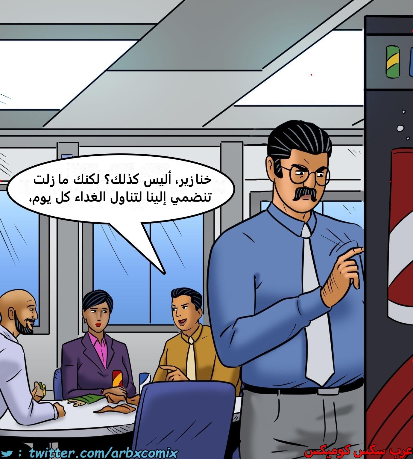2427 فيلاما الجزء 109
