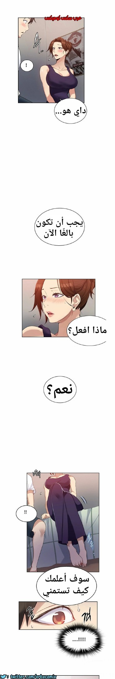 863 صف سري الجزء 2