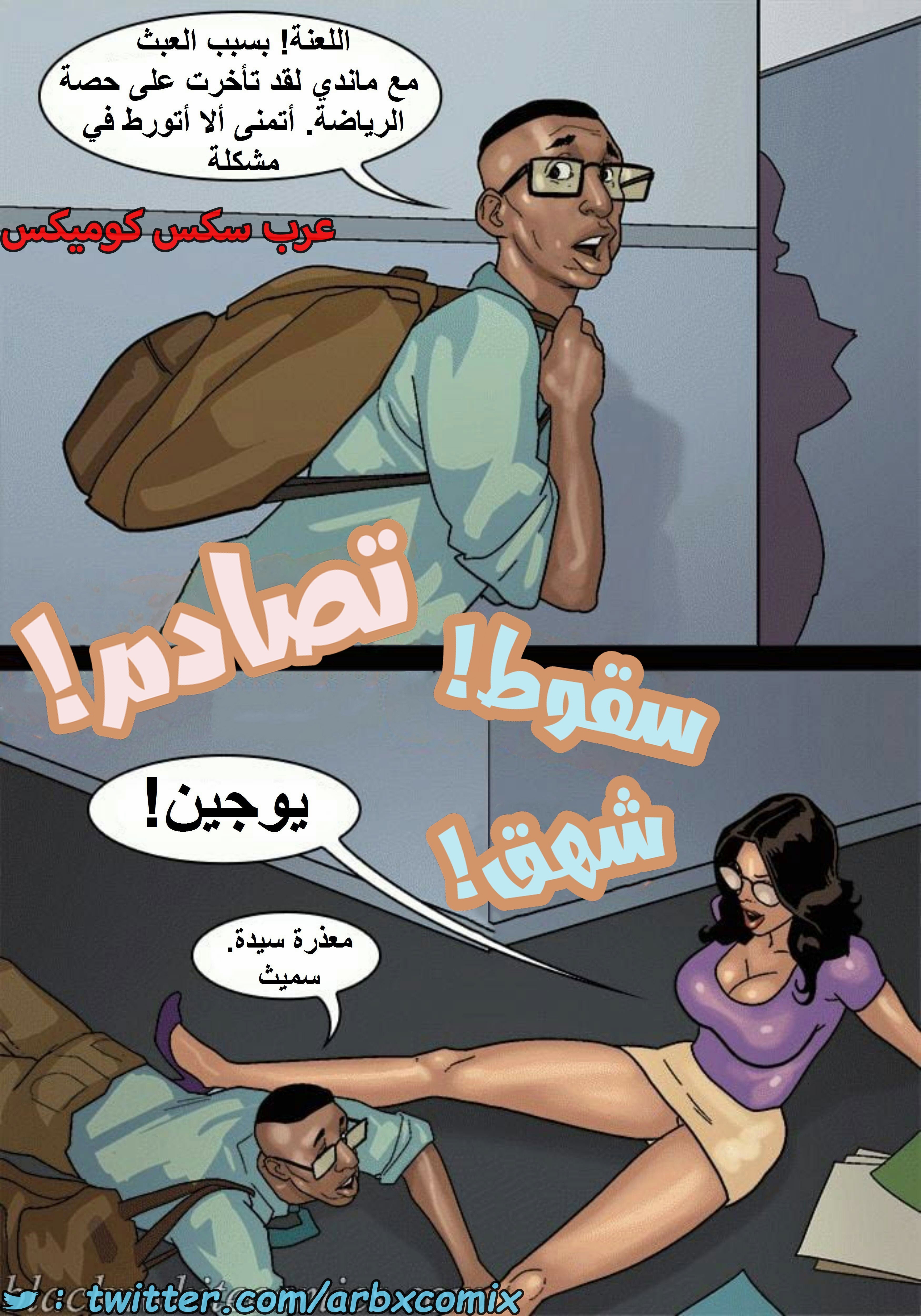 1601 الأحتجاز - الجزء 3