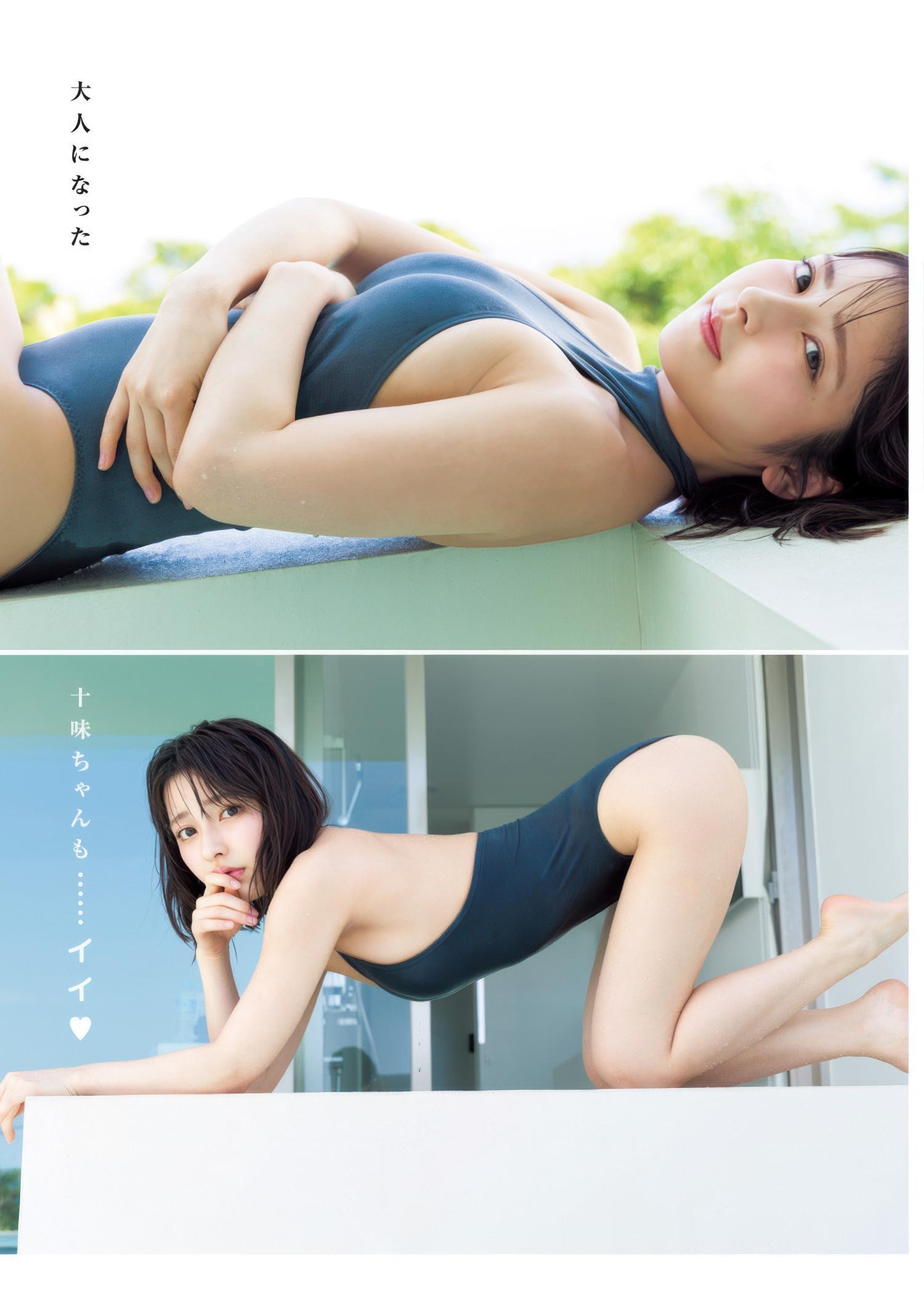 Toumi 十味, Young Jump 2025 No.29 (ヤングジャンプ 2025年29号)(6)