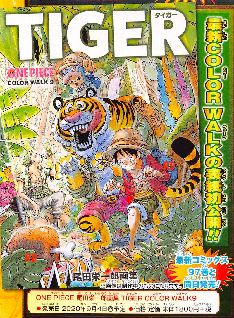 One Piece Color Walk 9 Tiger Worstgen