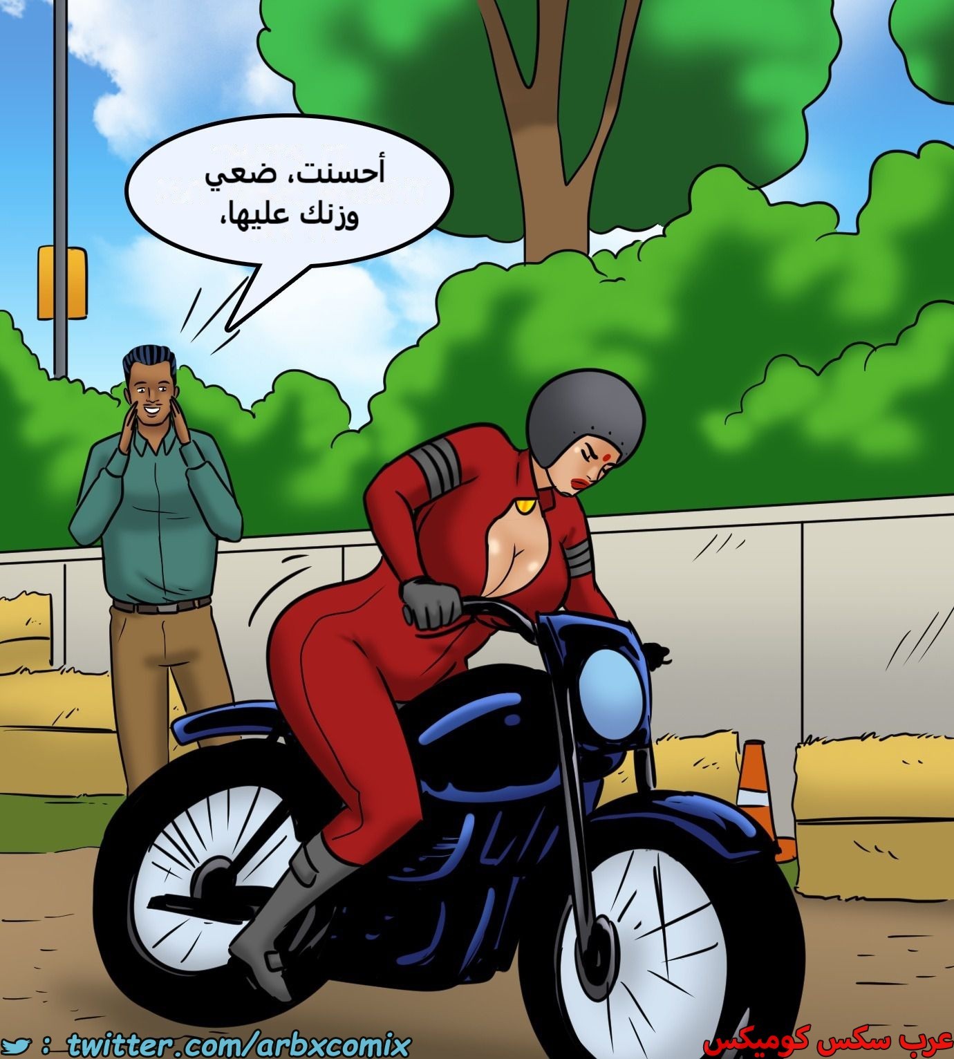 2437 فيلاما الجزء 119