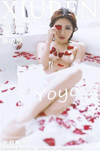 [xiuren秀人网] 2014.09.07 NO.211 YOYO苏小苏
