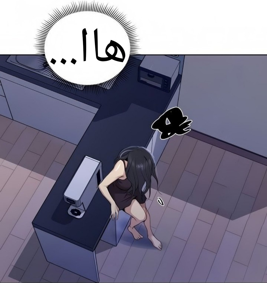 1519 صف سري الجزء 117