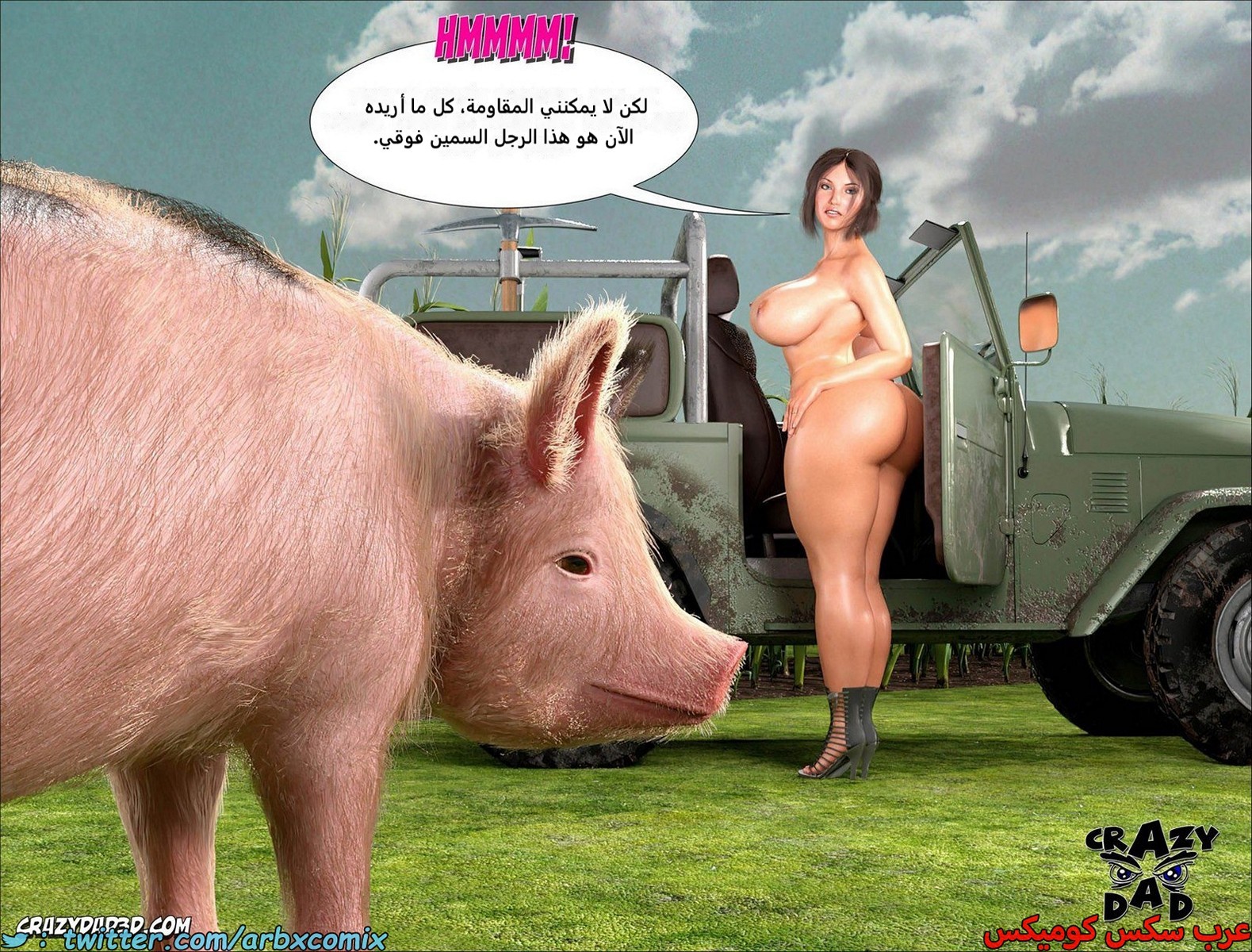 2255 أم بالتبني الجزء 31
