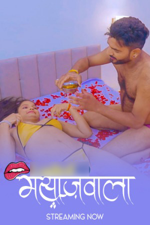 Massage Wala 2024 Hindi FansLove Short Films 720p HDRip Download