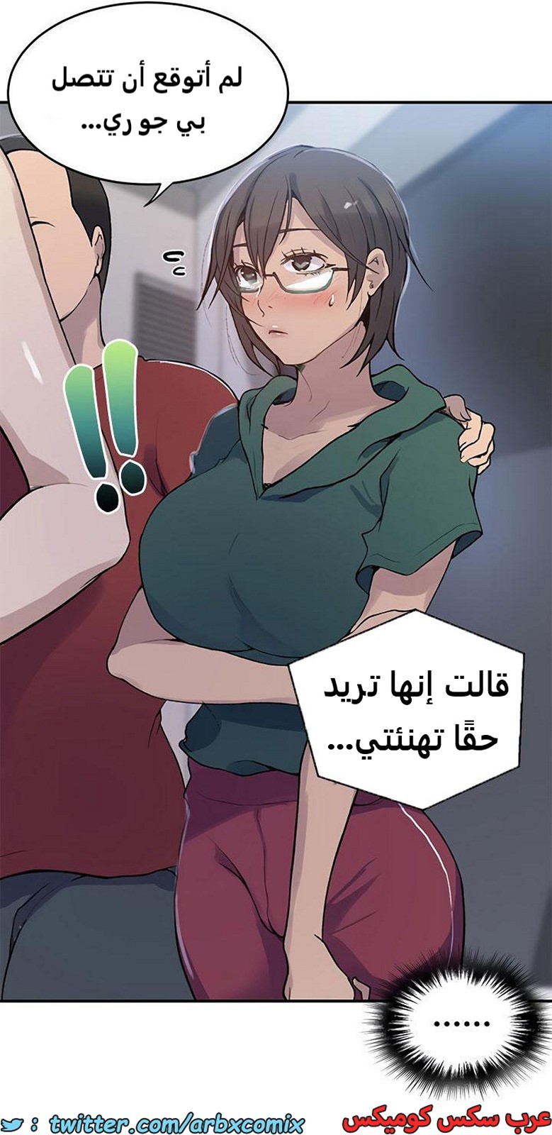 1942 صف سري الجزء 175
