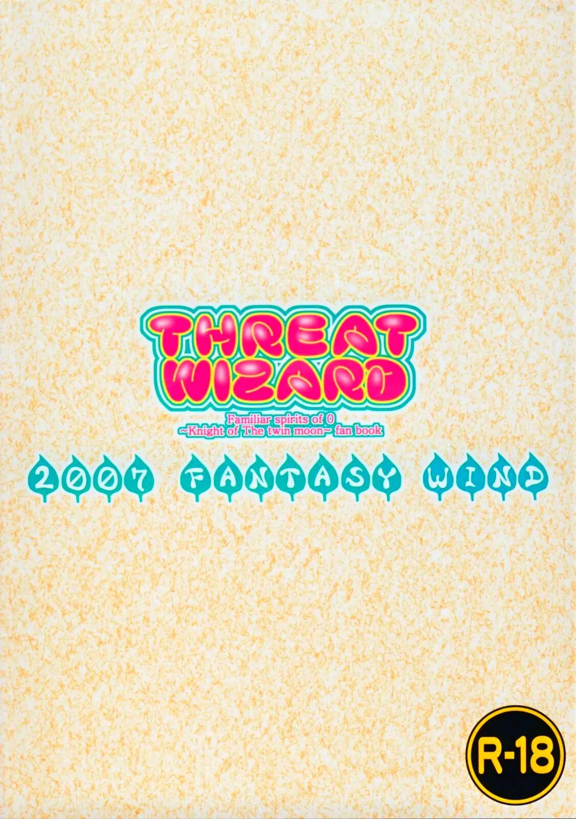 Zero no Tsukaima - THREAT WIZARD - 1