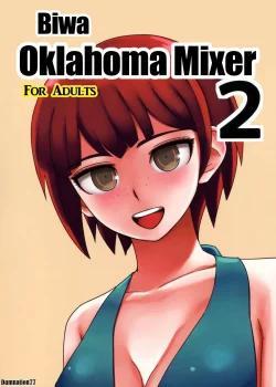 kanjou-oklahoma-mixer-2