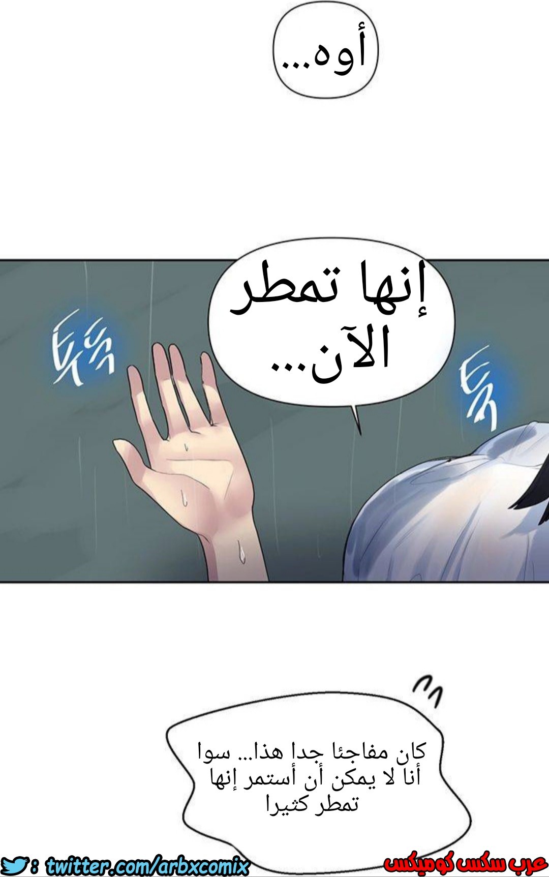 930 صف سري الجزء 69
