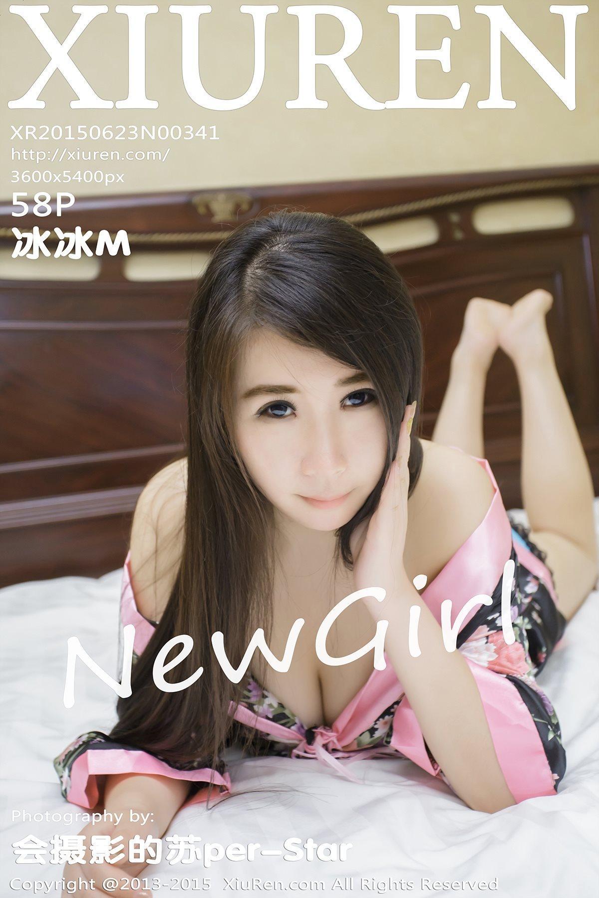 [XiuRen秀人网] 2015.06.23 No.341 冰冰M(59)