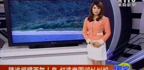 hangguo女主播郑智苑主持颁奖礼衣服崩开_女主播妩媚豪放私照盘点(18)