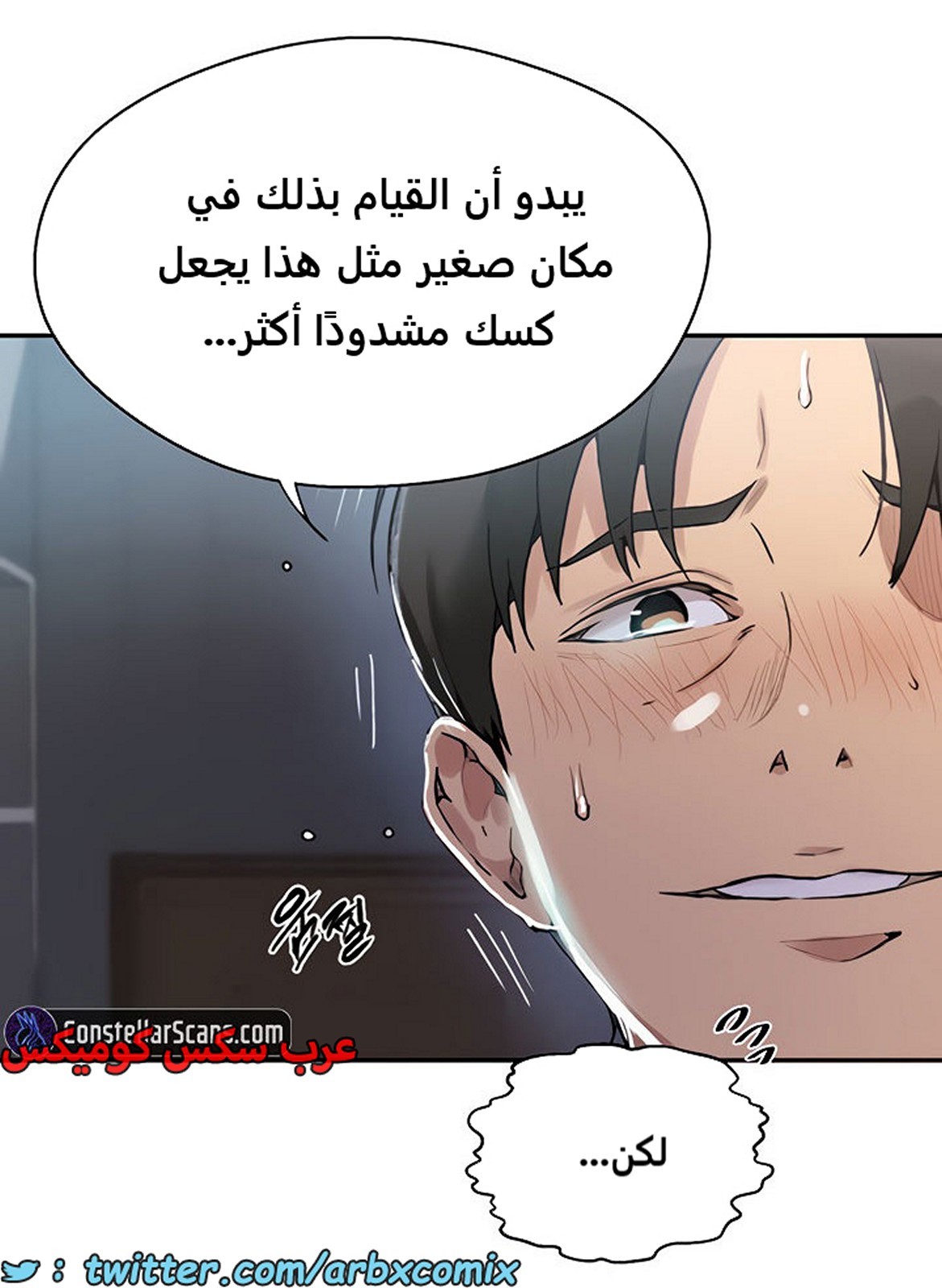 1964 صف سري الجزء 176