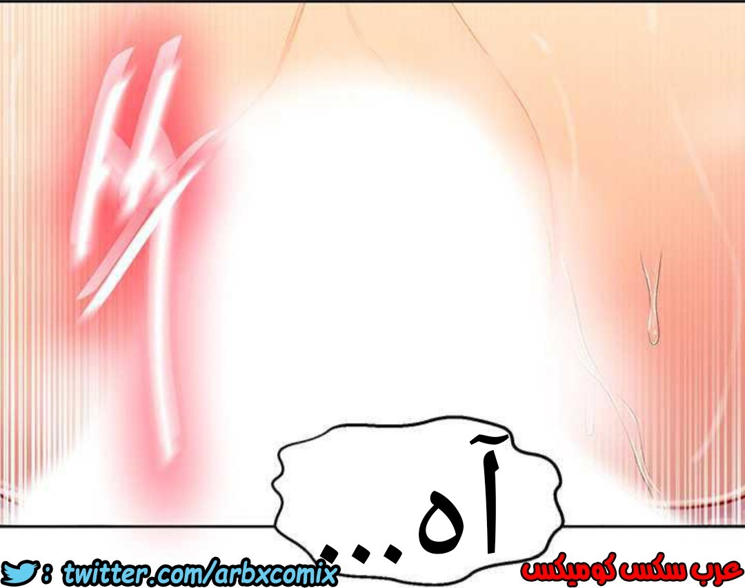 916 صف سري الجزء 55