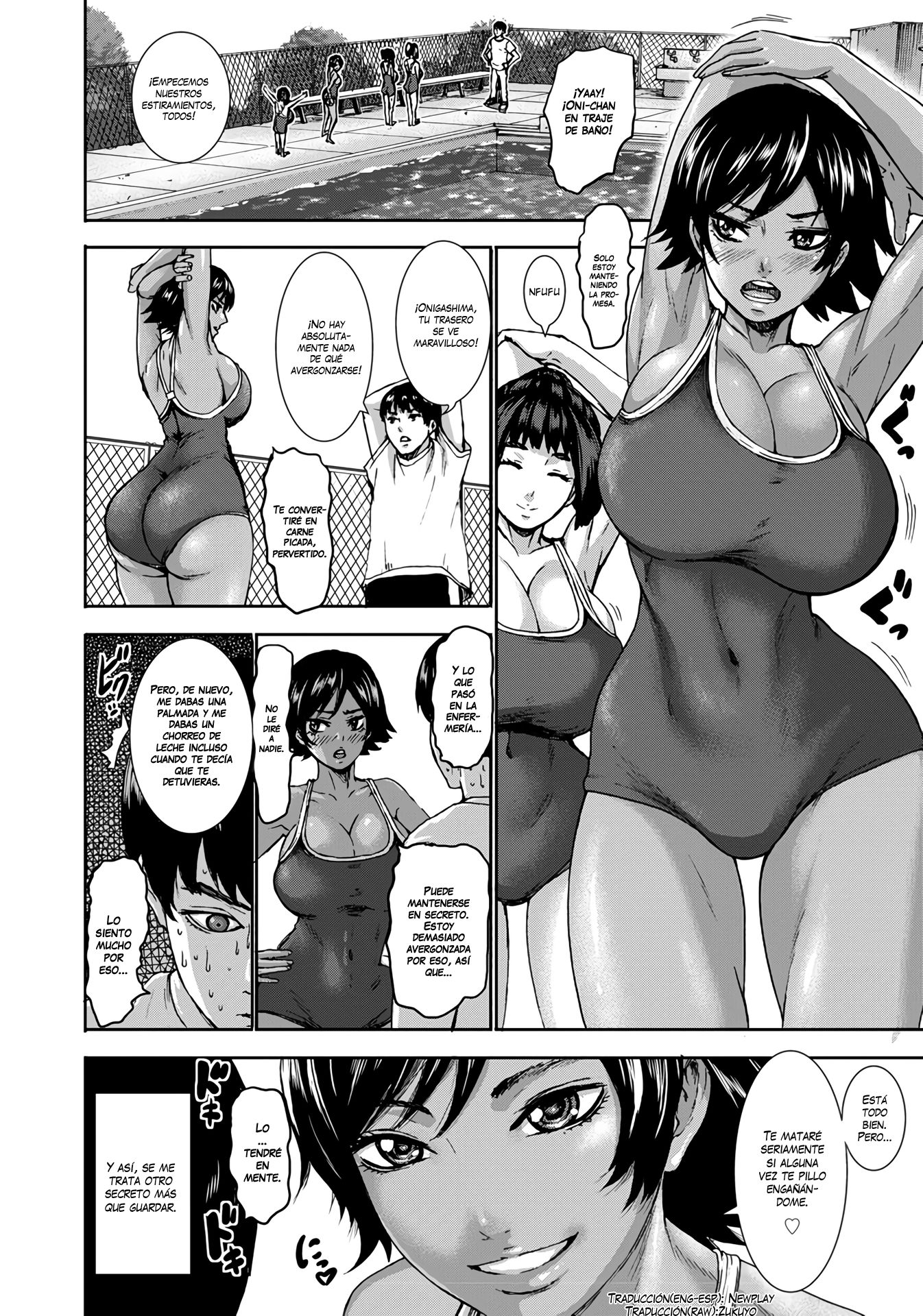 [PIERO] CHOUNYUU GAKUEN - ACADEMY FOR HUGE BREASTS 02 - 23