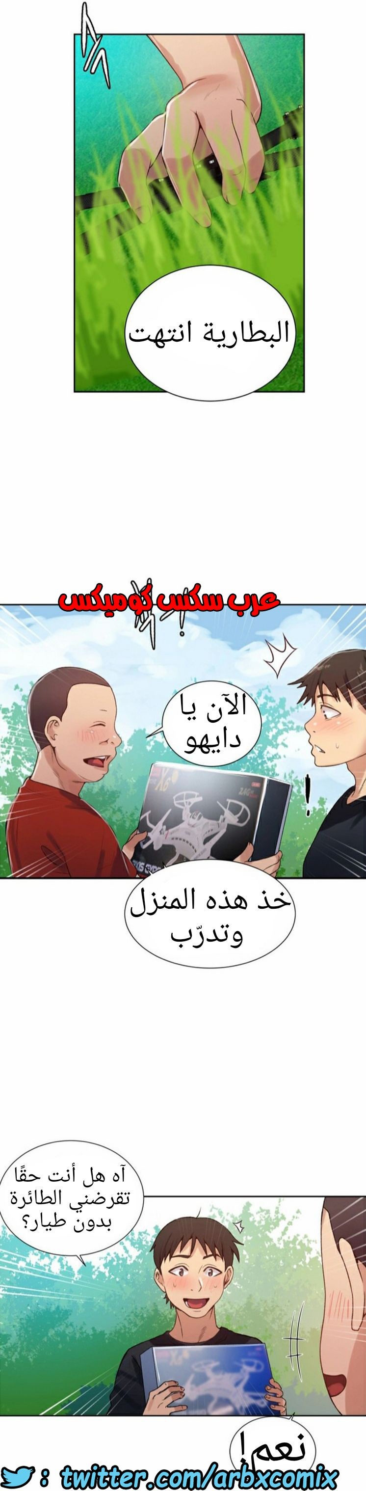 879 صف سري الجزء 18