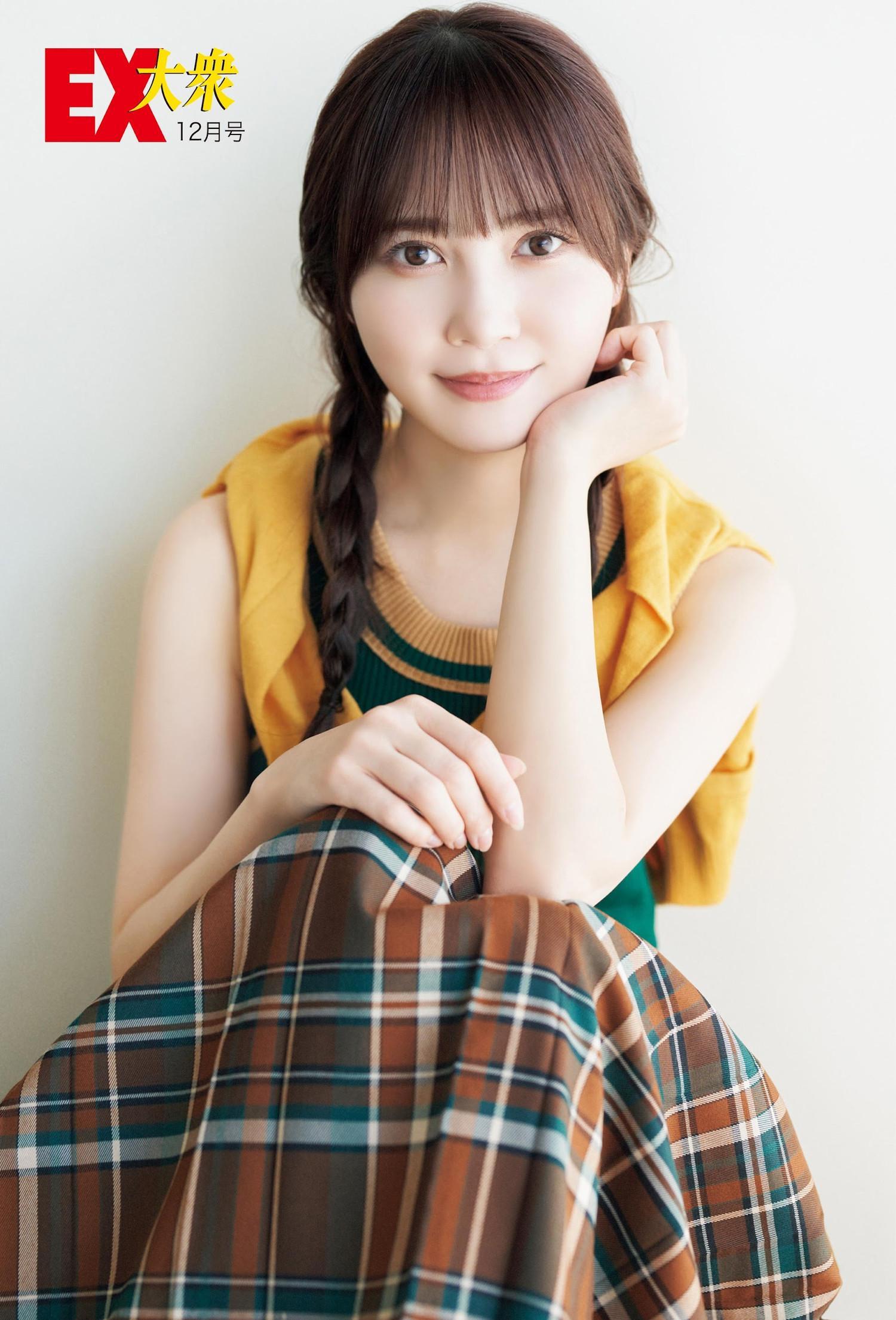 Kato Shiho 加藤史帆, Ex-Taishu 2023.12 (EX大衆 2023年12月号)(18)