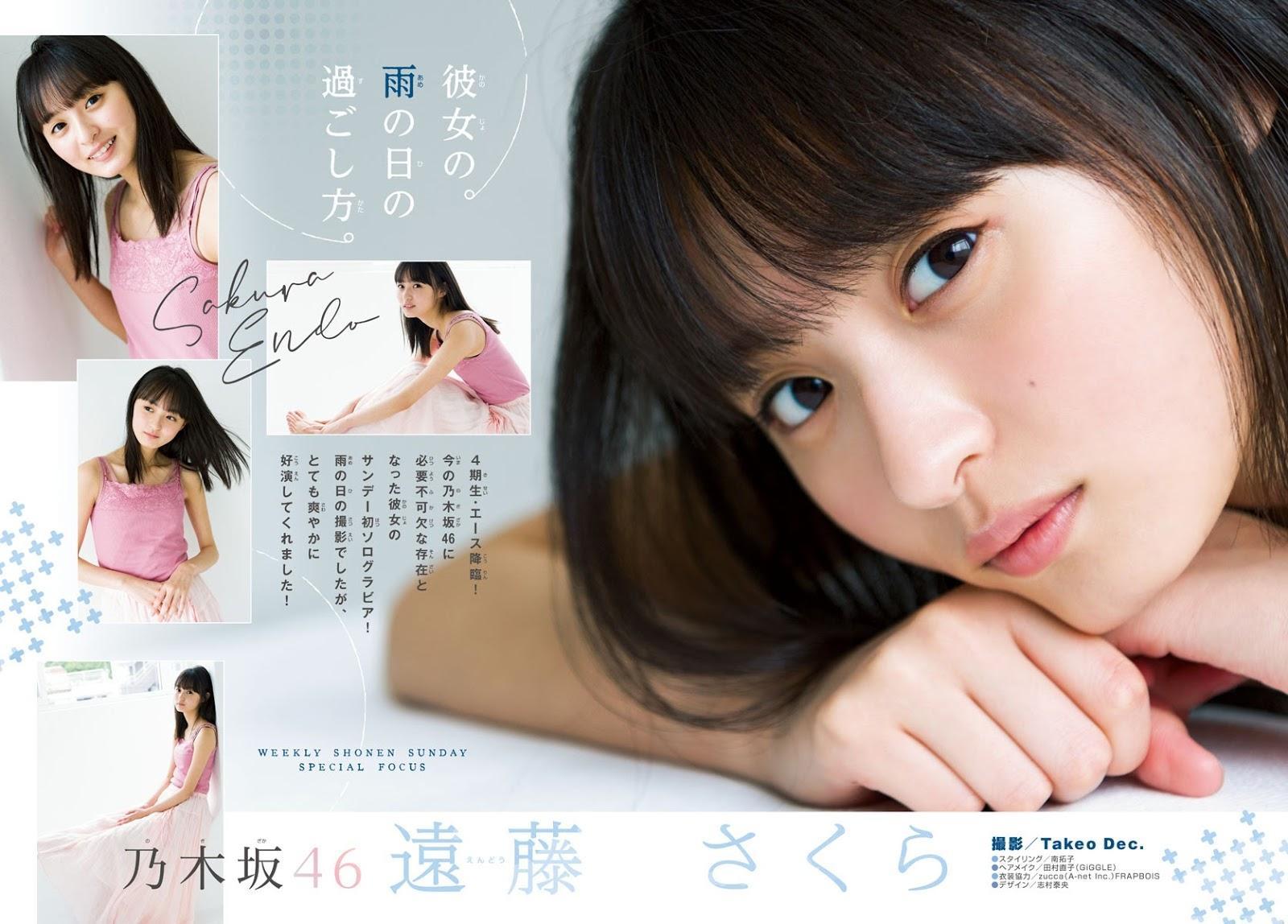 Sakura Endo 遠藤さくら, Shonen Sunday 2020 No.42 (週刊少年サンデー 2020年42号)(8)