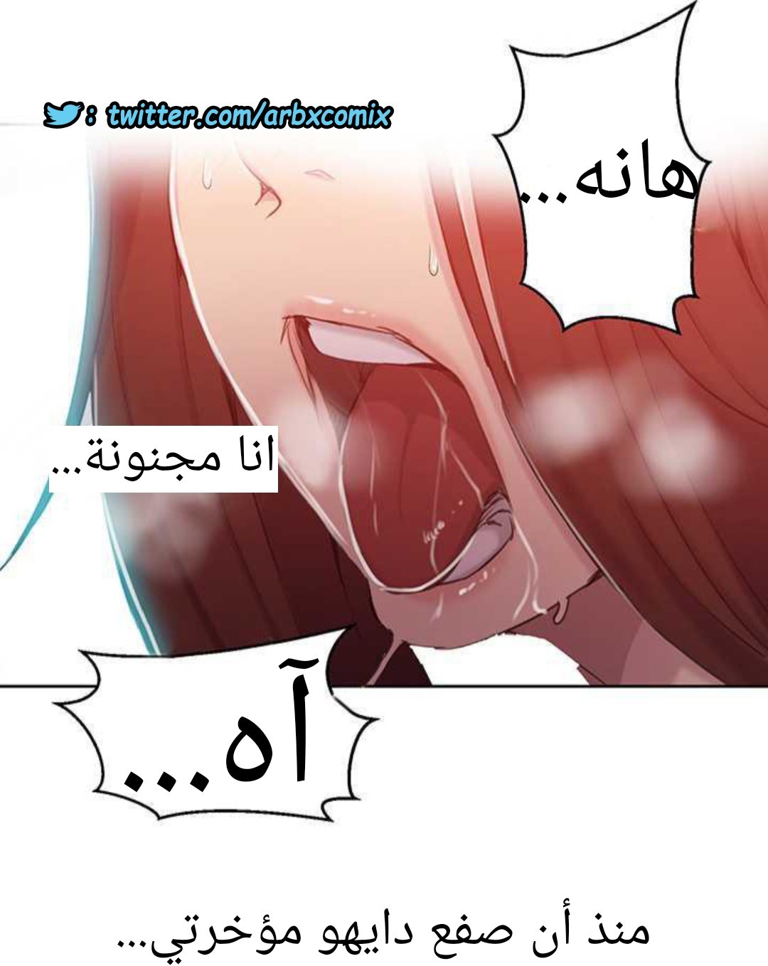 917 صف سري الجزء 56