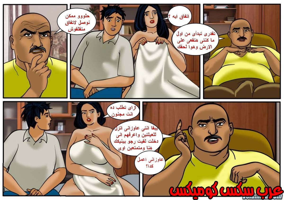 129 فيلاما الجزء 52
