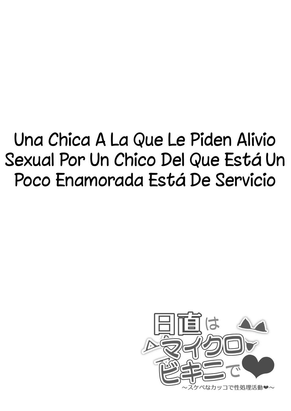 paja segura